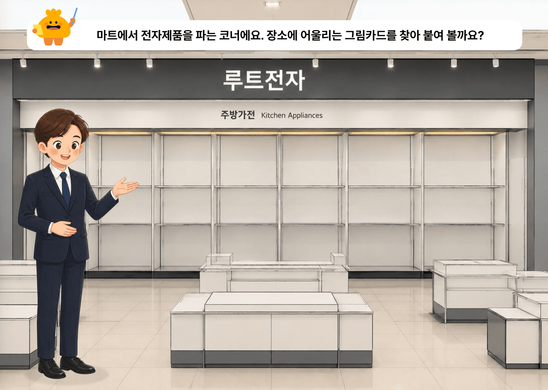 범주어 활동지 미리보기 3