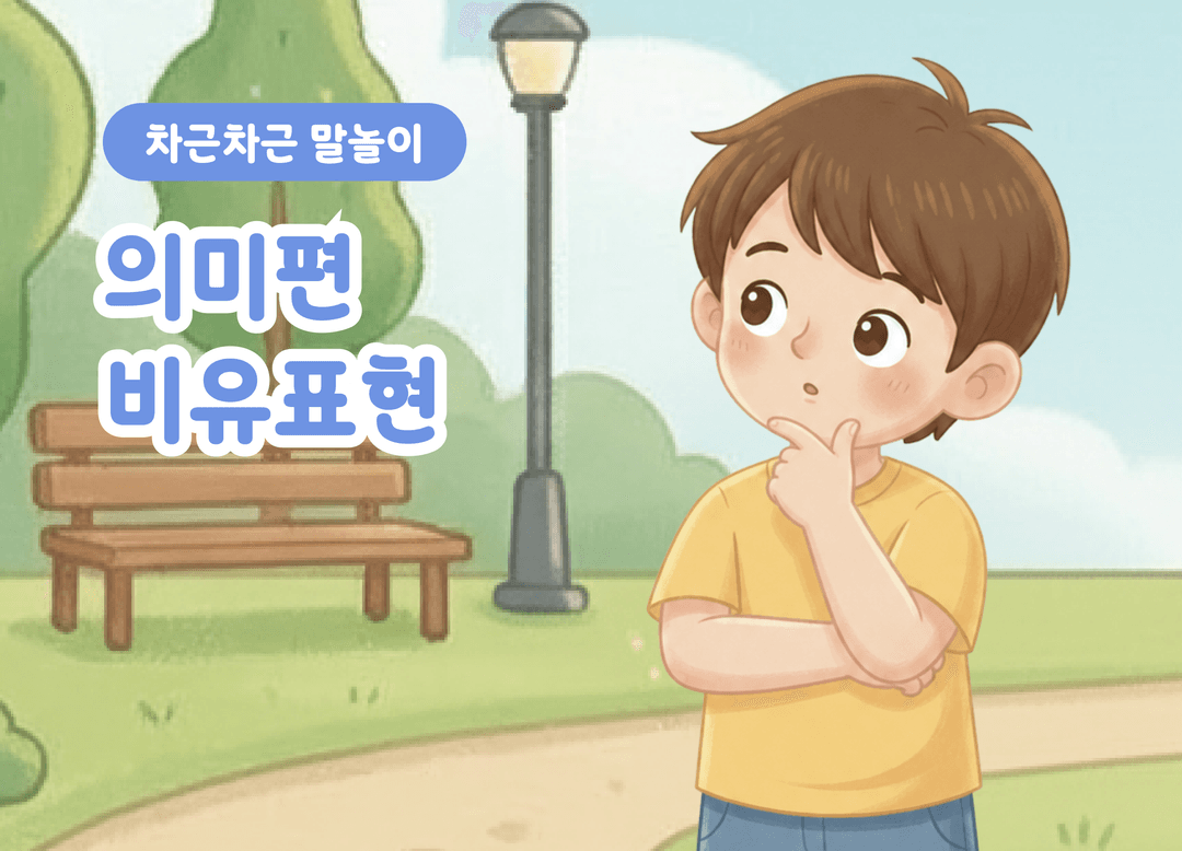 어떻게 하지? 이렇게 하면 돼요! 상황별 해결방법 표현하기 상품 이미지 1